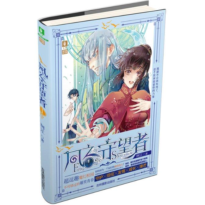 选腻子太麻烦了，我都用耐水型的可不可以？游戏画面