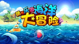 探探猫宝石岛3