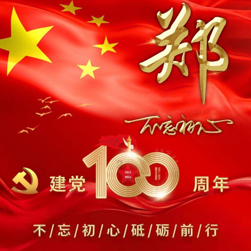 延熹攻略大换装