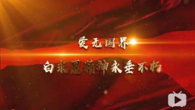 龙魂时刻