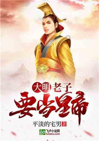 魔法祖玛