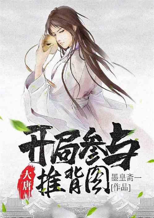 南方公园真理之杖