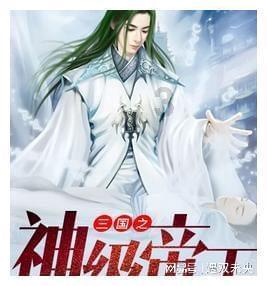 渣渣辉传奇