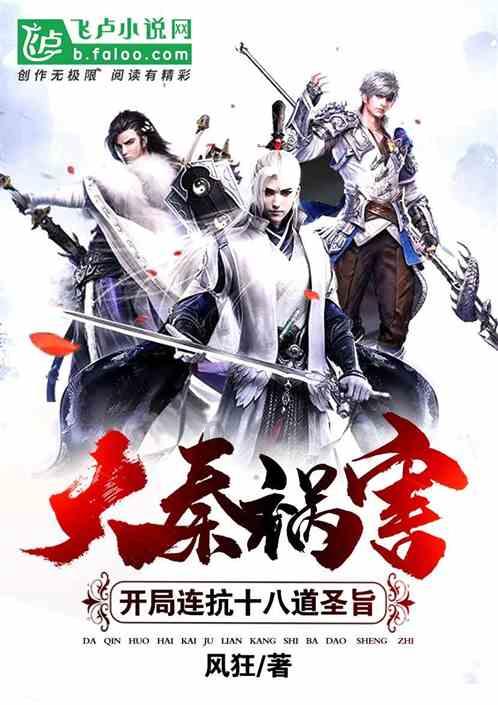 逃出华丽的房子