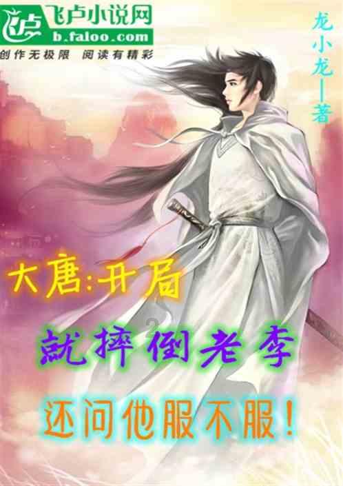 弹球扣篮